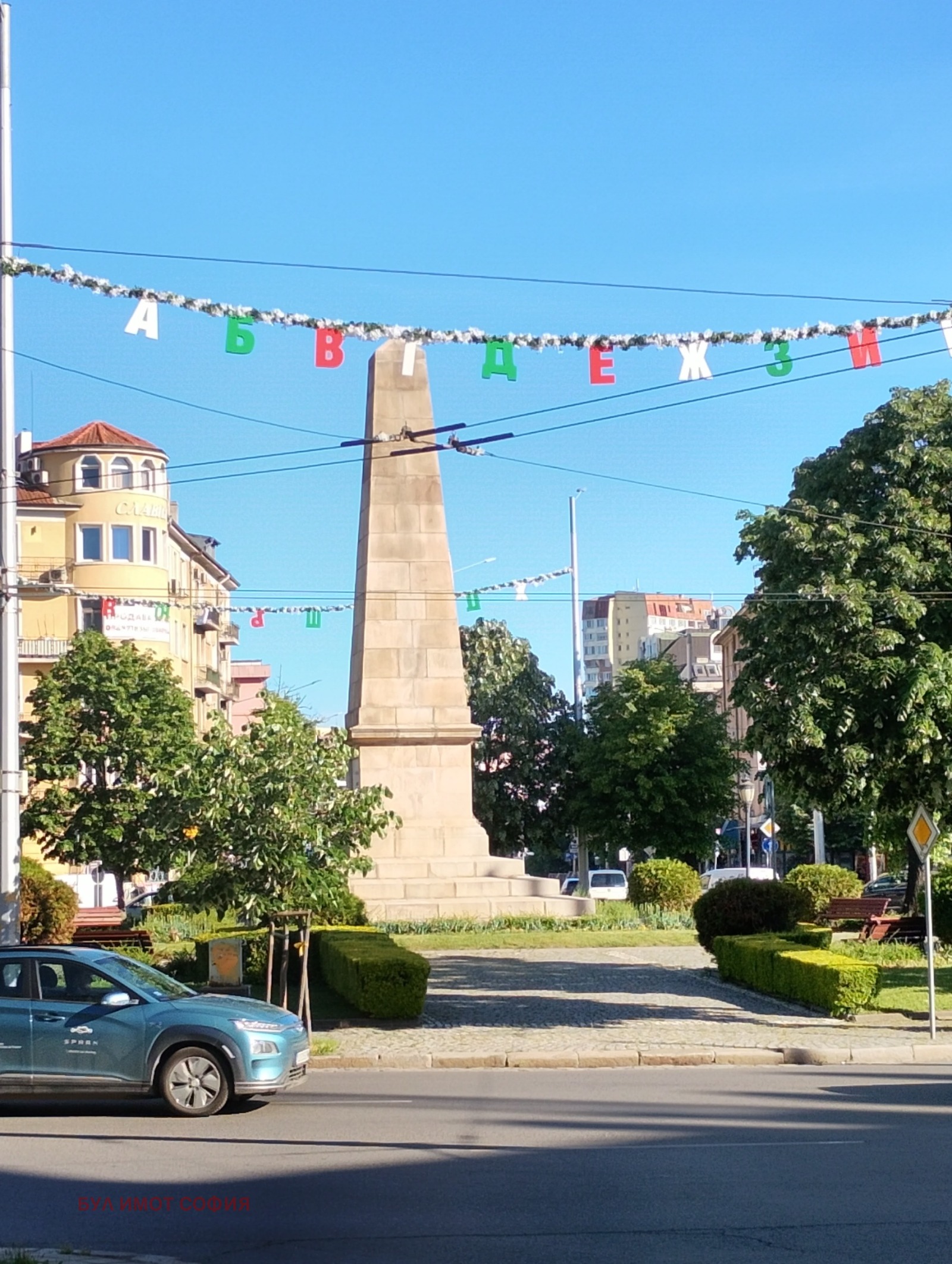 ���� ��� ���� 3-����� | Imot.bg � ����������� 16