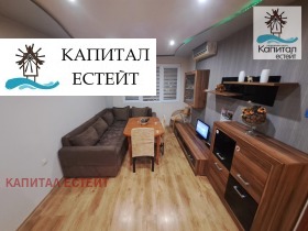 1 hálószoba Slavejkov, Burgas