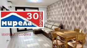 1 bedroom Tsentar, Sofia 1