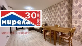 1 Schlafzimmer Zentar, Sofia 6