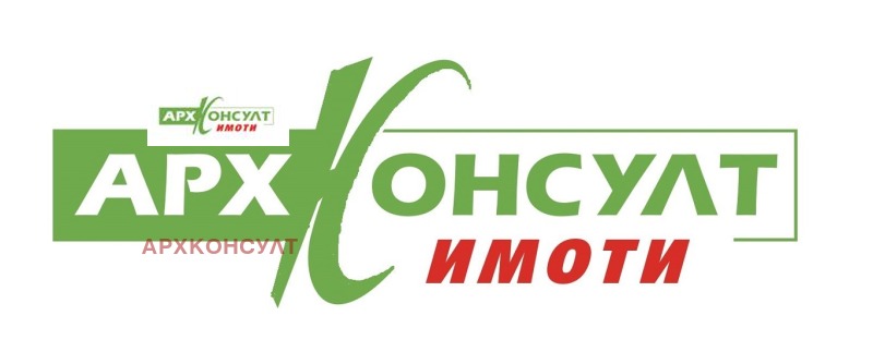 Дава под наем 3-СТАЕН, гр. София, Център