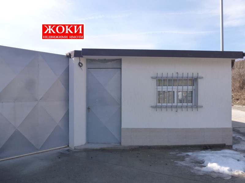 Дава под наем БИЗНЕС ИМОТ, гр. Перник, Промишлена зона, снимка 3 - Други - 52553507