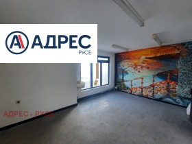 Офис град Русе, Широк център 3