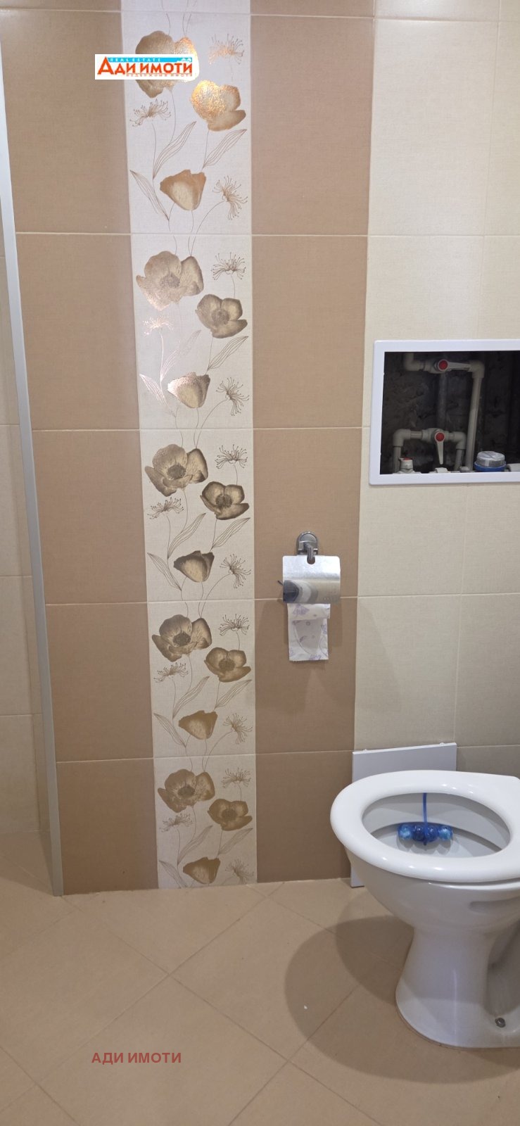 ���� ��� ���� 2-����� | Imot.bg � ����������� 9