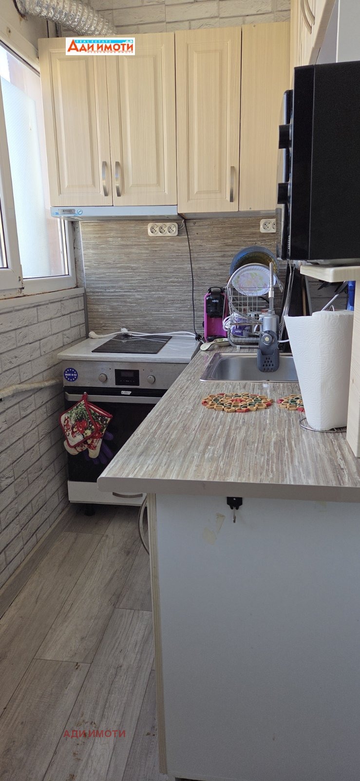 ���� ��� ���� 2-����� | Imot.bg � ����������� 6