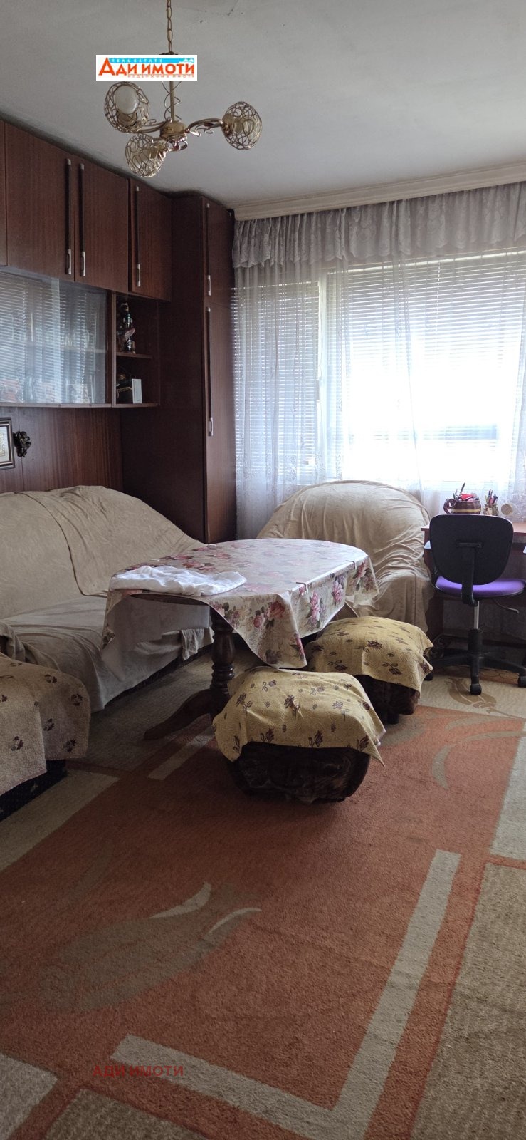 ���� ��� ���� 2-����� | Imot.bg � ����������� 2