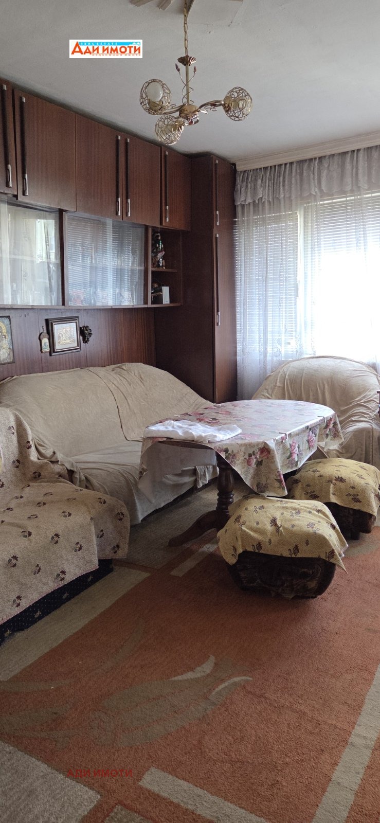 ���� ��� ���� 2-����� | Imot.bg � ����������� 10