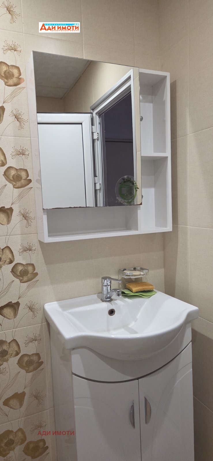 ���� ��� ���� 2-����� | Imot.bg � ����������� 15