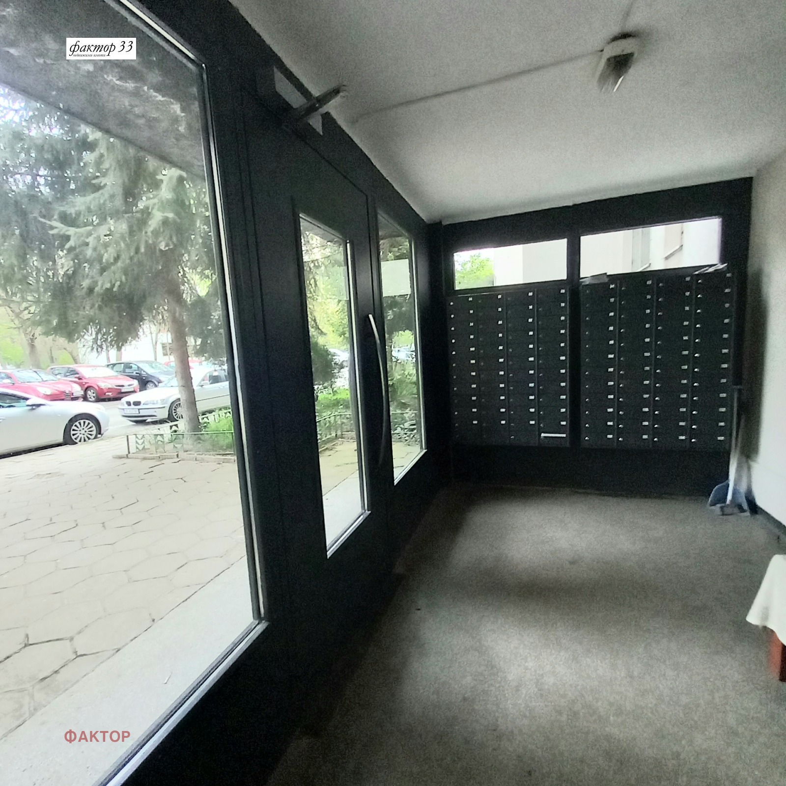 ���� ��� ���� 2-����� | Imot.bg � ����������� 16