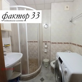 ���� ��� ���� 2-����� | Imot.bg � ����� ������ 13