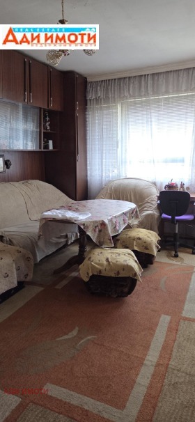 ���� ��� ���� 2-����� | Imot.bg � ����� ������ 2