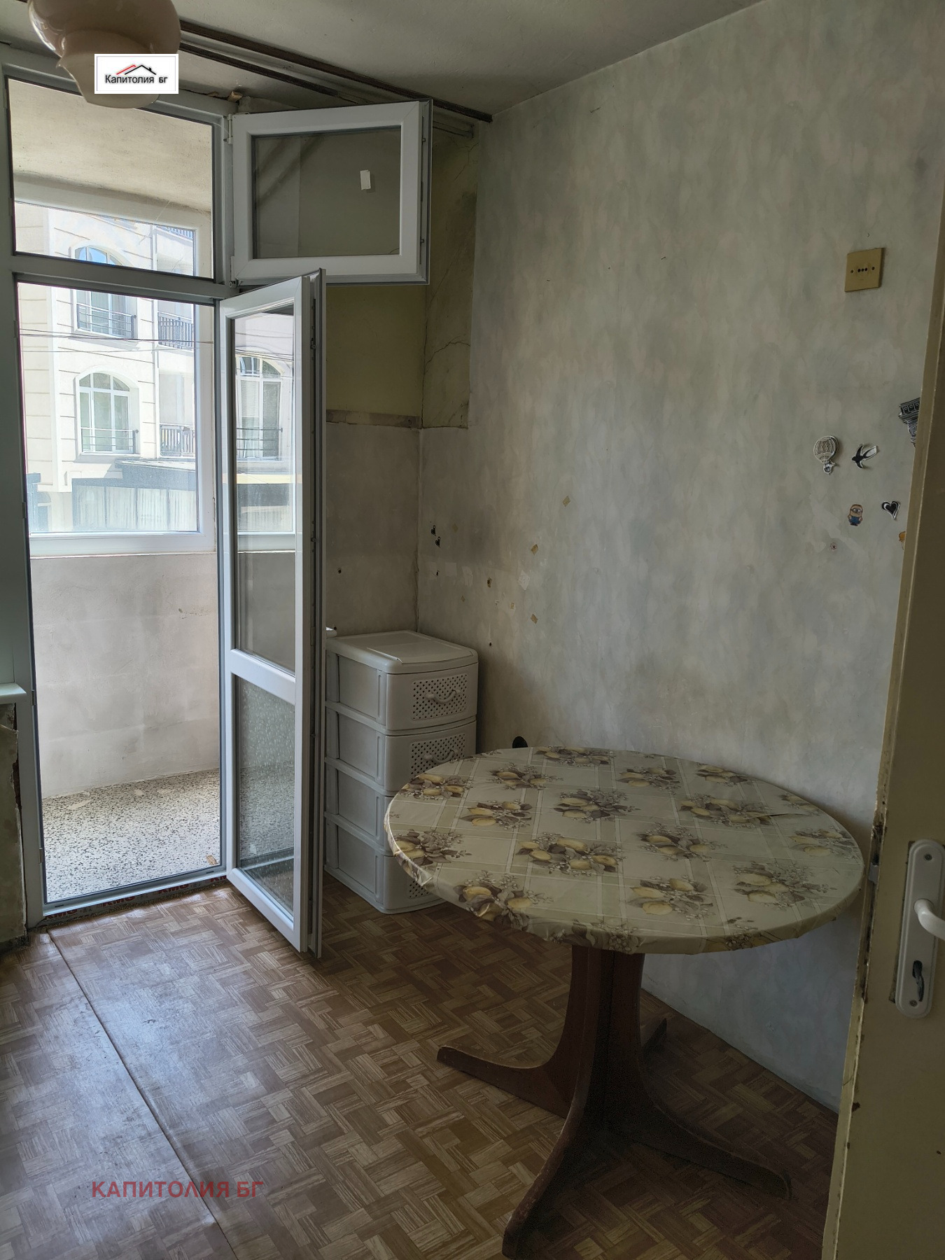 ���� ��� ���� 1-����� | Imot.bg � ����������� 5