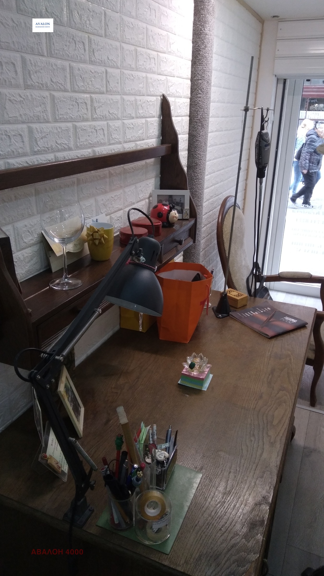 ���� ��� ���� ������� | Imot.bg � ����������� 6