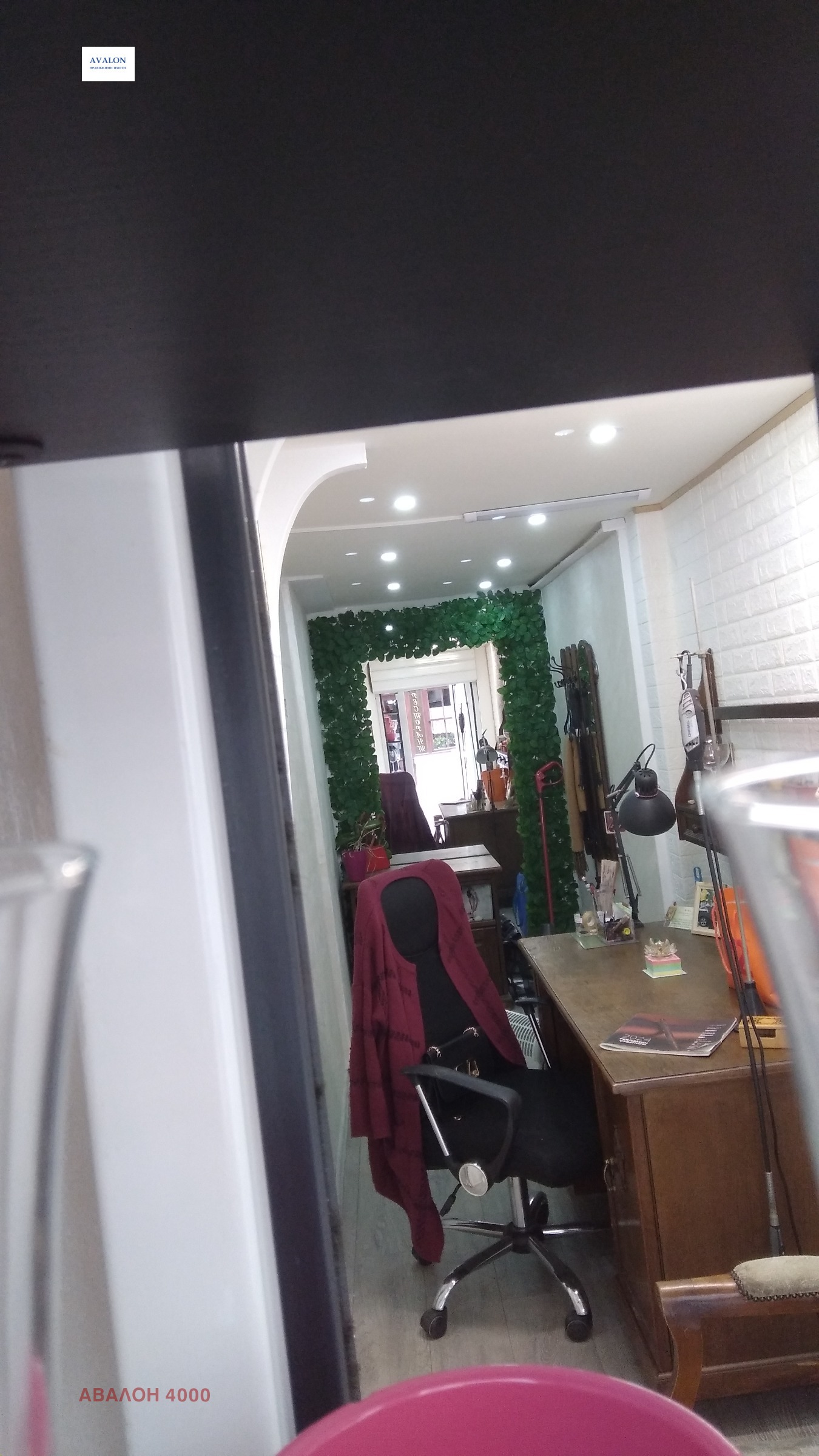 ���� ��� ���� ������� | Imot.bg � ����������� 4