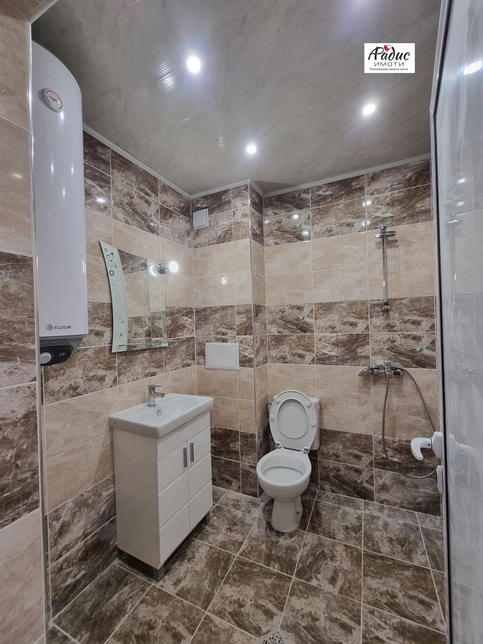 ���� ��� ���� 2-����� | Imot.bg � ����������� 8