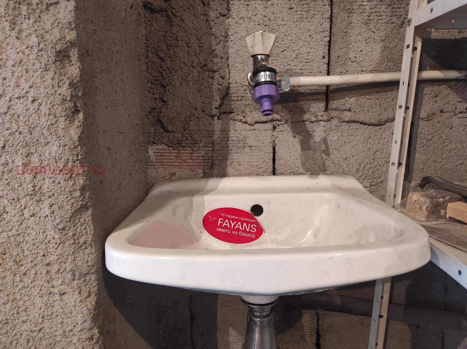 ���� ��� ���� 3-����� | Imot.bg � ����������� 17