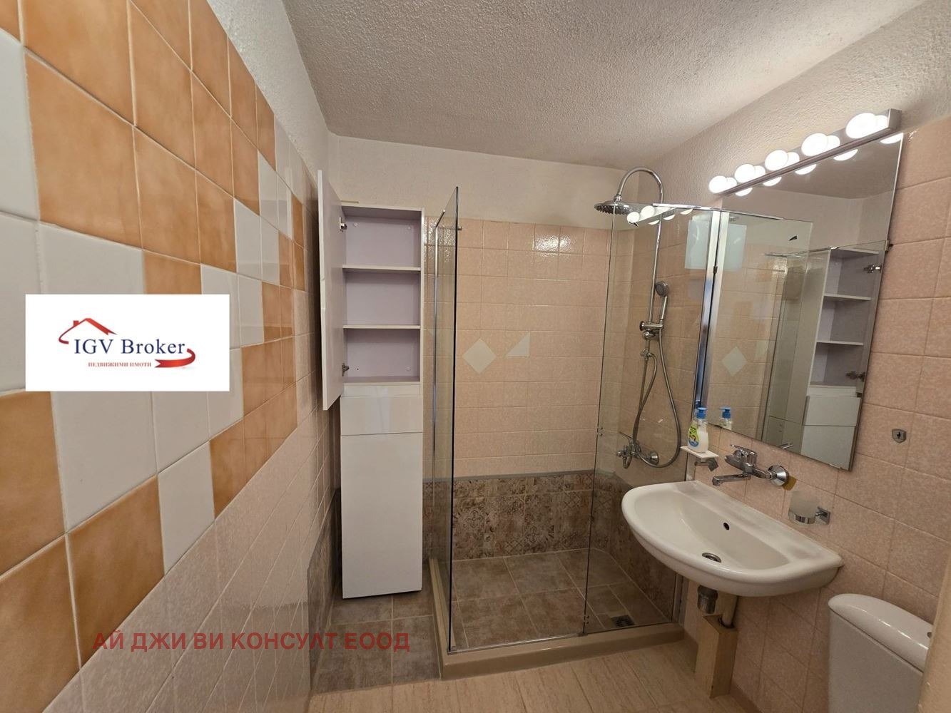 ���� ��� ���� 3-����� | Imot.bg � ����������� 9