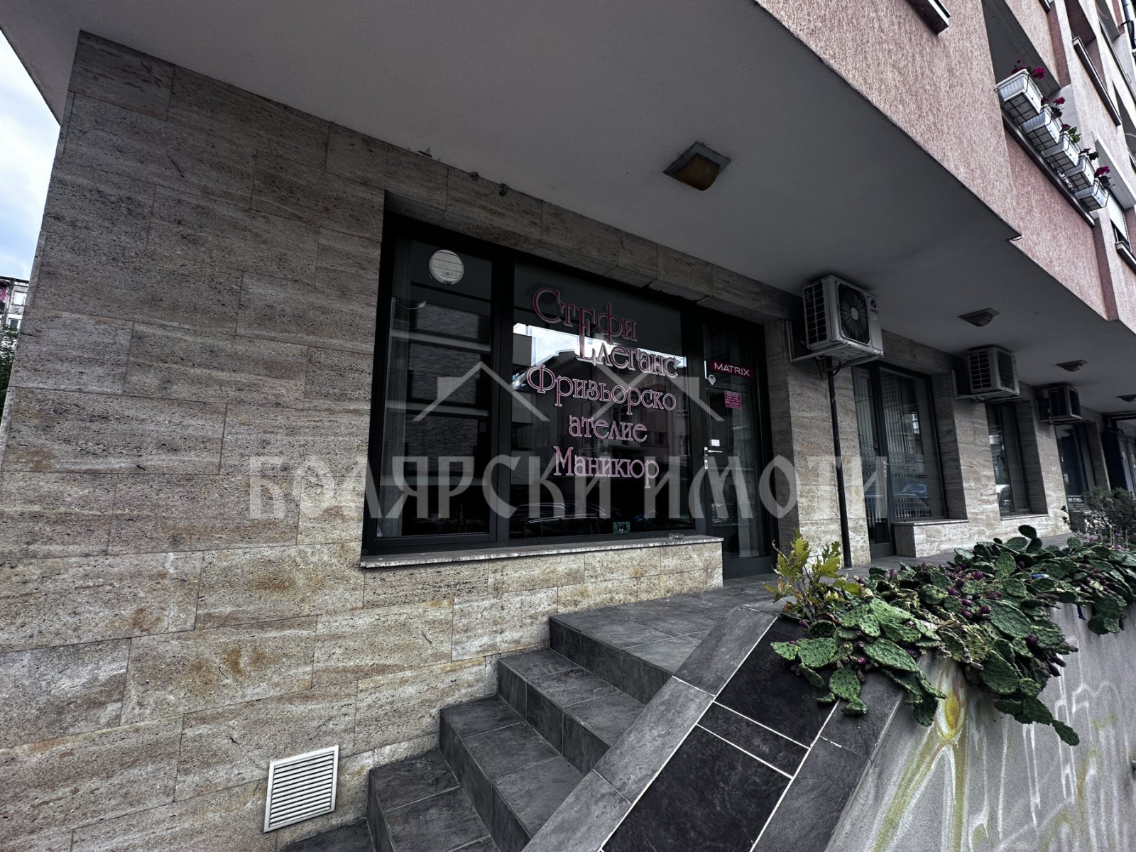 ���� ��� ���� ���� | Imot.bg � ����������� 1