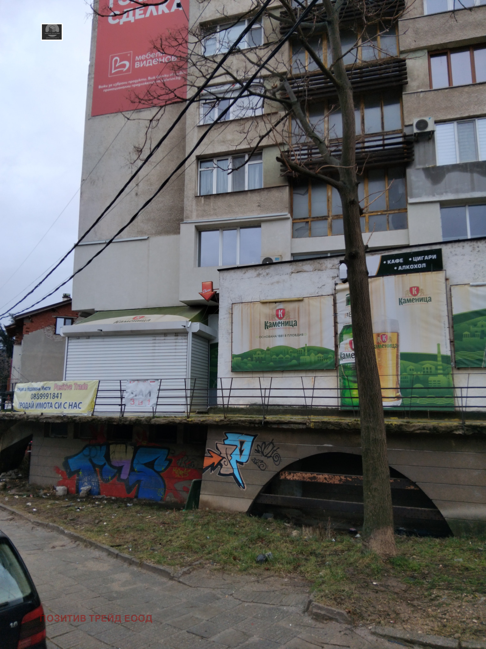 ���� ��� ���� ������� | Imot.bg � ����������� 1