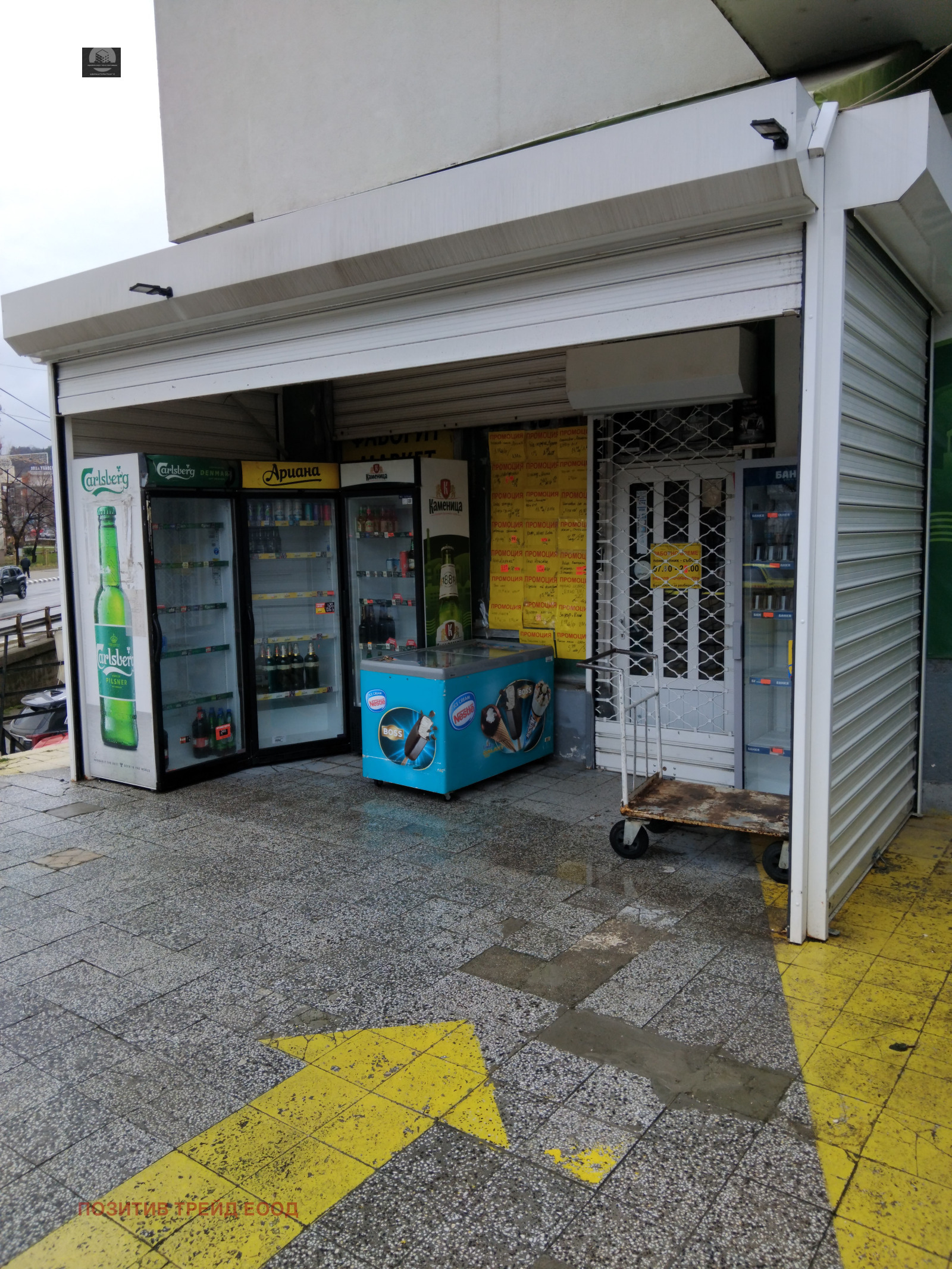 ���� ��� ���� ������� | Imot.bg � ����������� 2