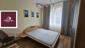 ���� ��� ���� 3-����� | Imot.bg � ����� ������ 4