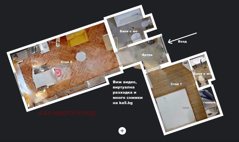 Дава под наем 2-СТАЕН, гр. София, Дианабад, снимка 9 - Апартаменти - 52794053