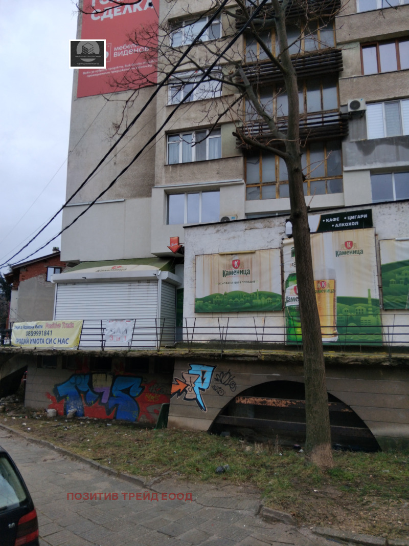 Дава под наем МАГАЗИН, гр. Дупница, област Кюстендил