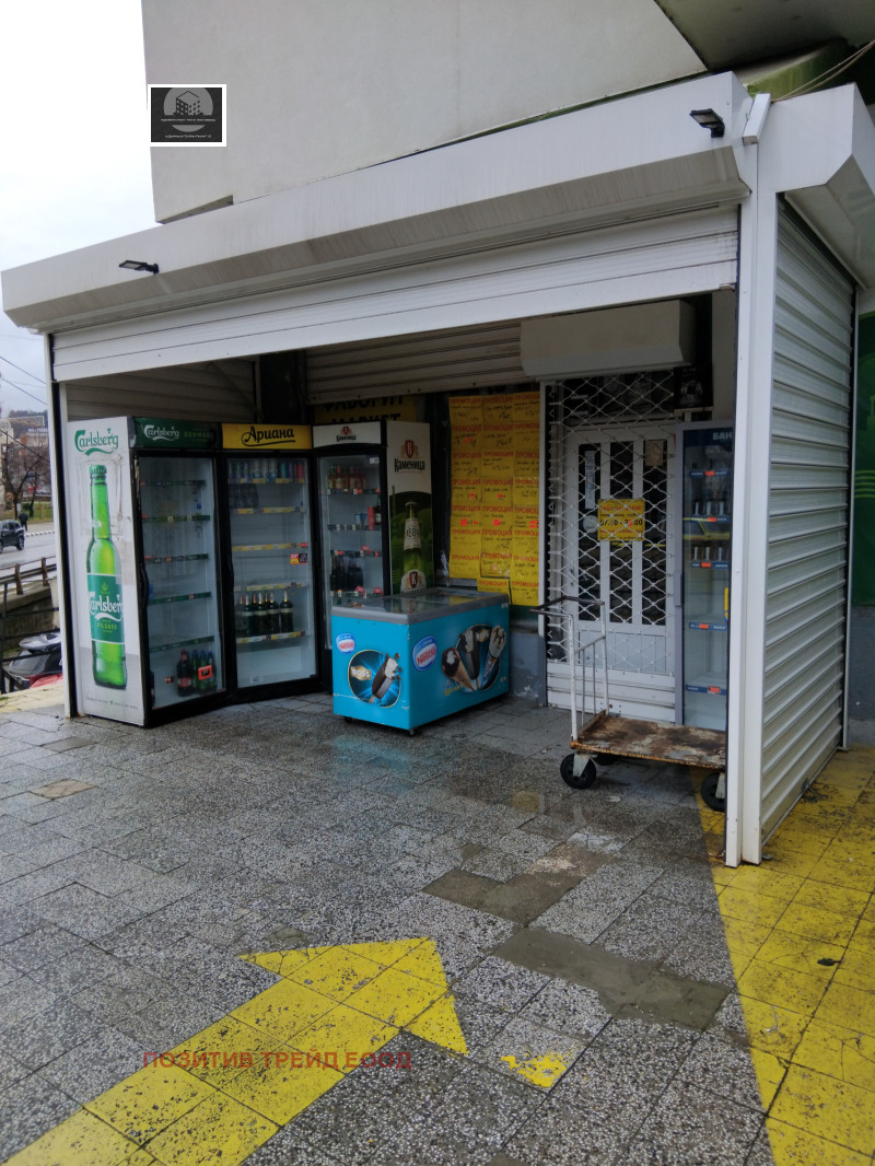 Дава под наем МАГАЗИН, гр. Дупница, област Кюстендил, снимка 2 - Магазини - 53248757