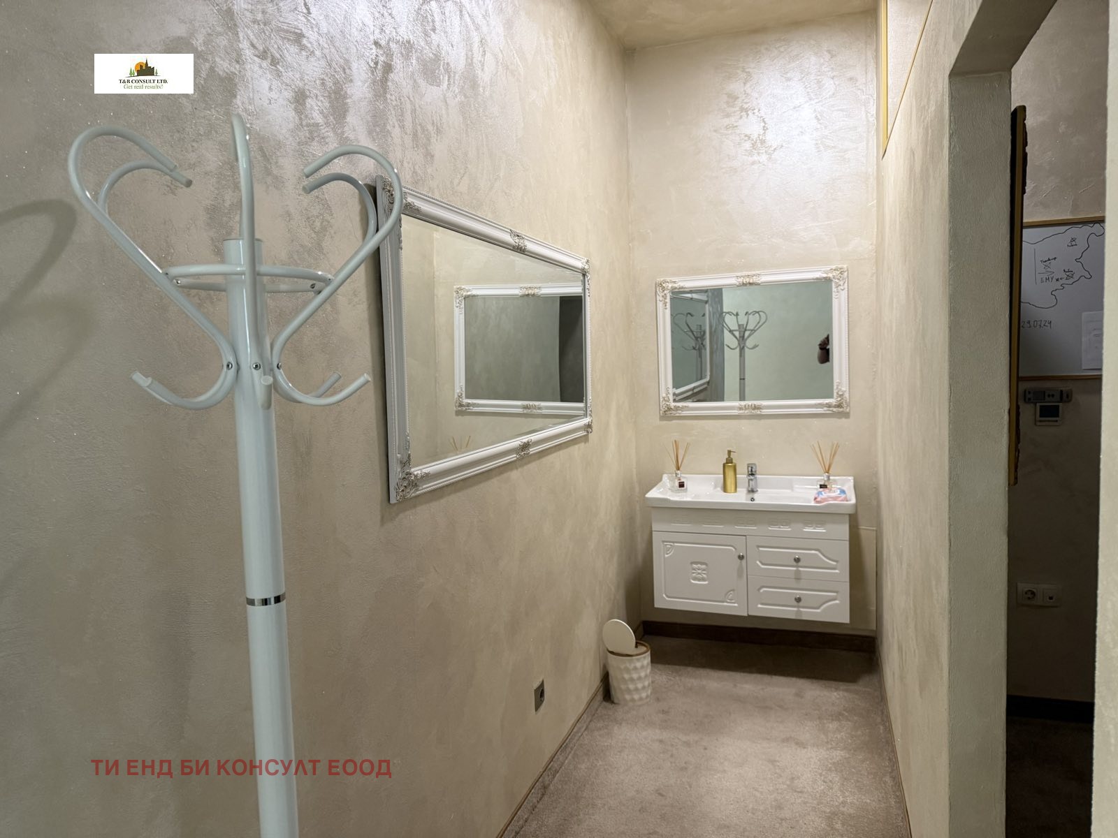 ���� ��� ���� ���� | Imot.bg � ����������� 3