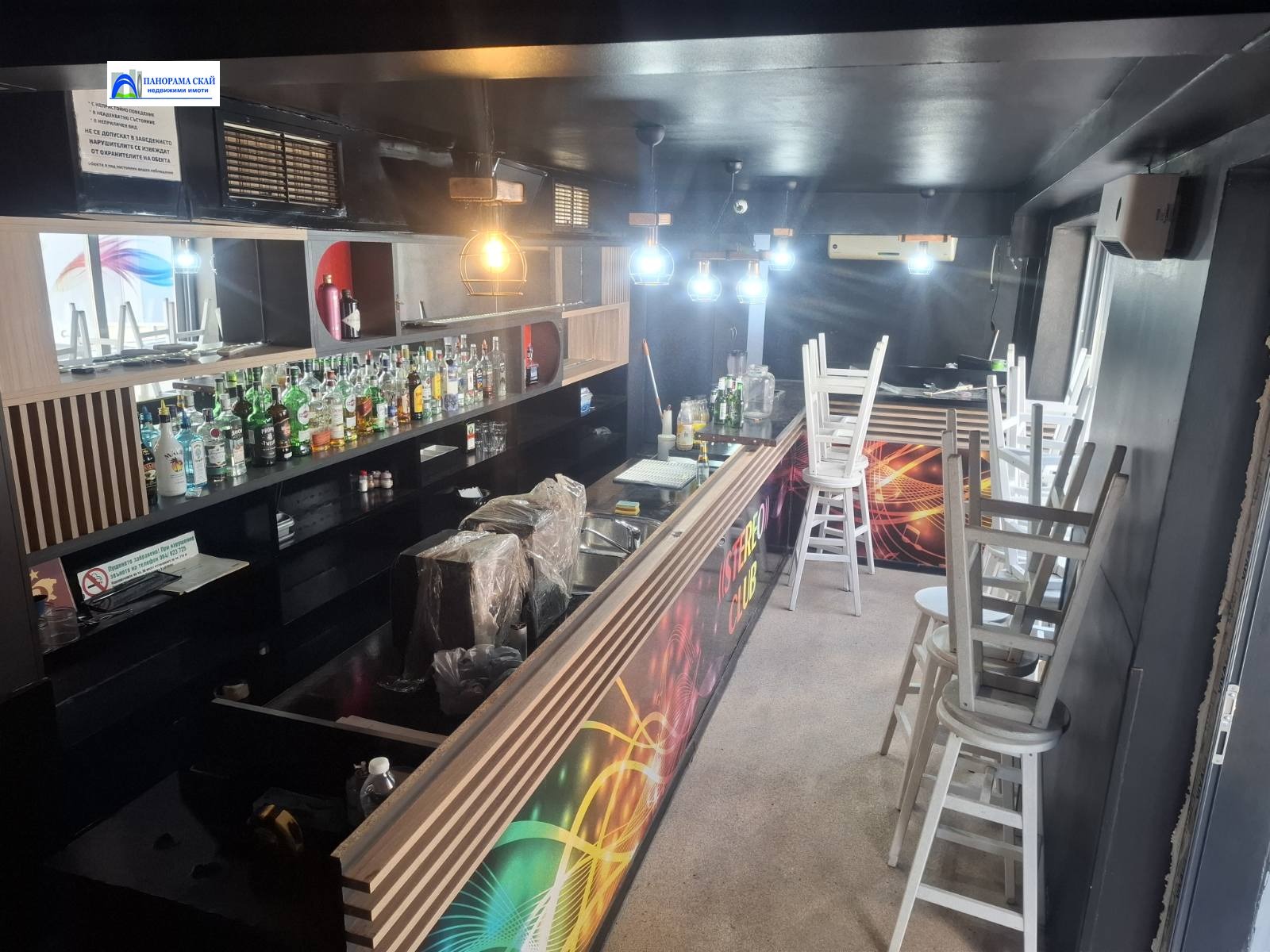 ���� ��� ���� ��������� | Imot.bg � ����������� 5