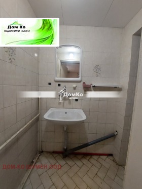 ���� ��� ���� ������� | Imot.bg � ����� ������ 4