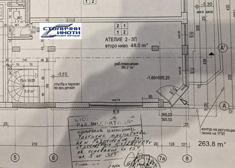 Дава под наем МАГАЗИН, гр. София, Гео Милев, снимка 6 - Магазини - 48237479