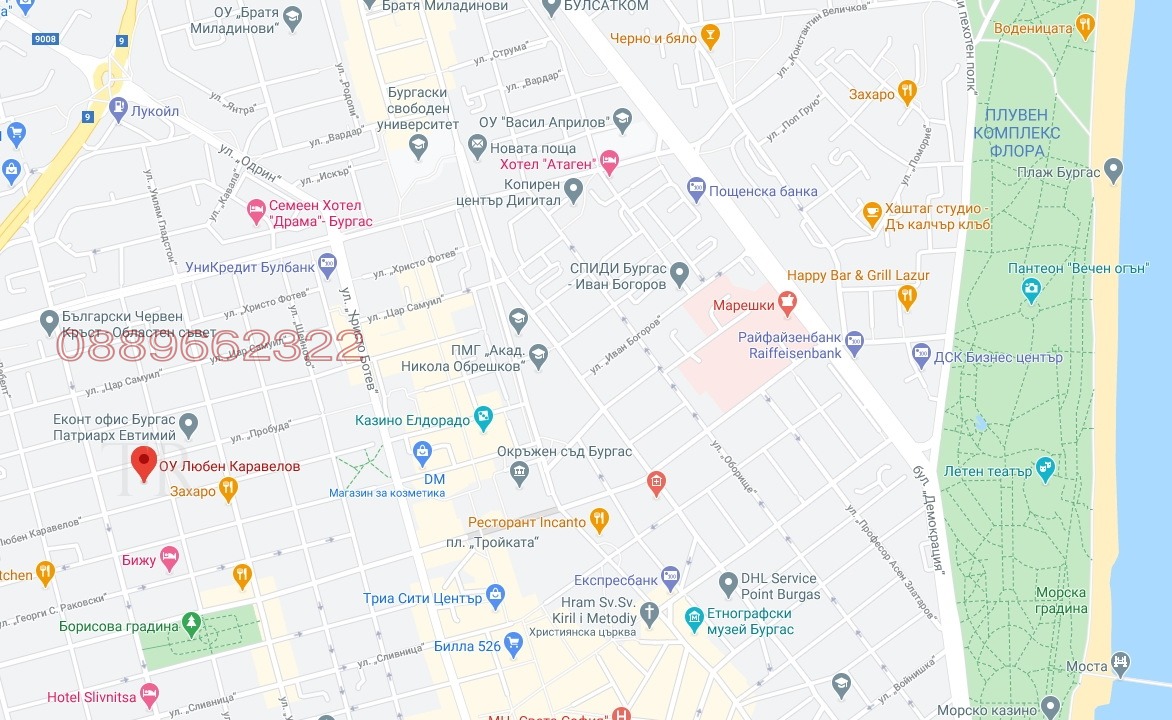 ���� ��� ���� ����� | Imot.bg � ����������� 5