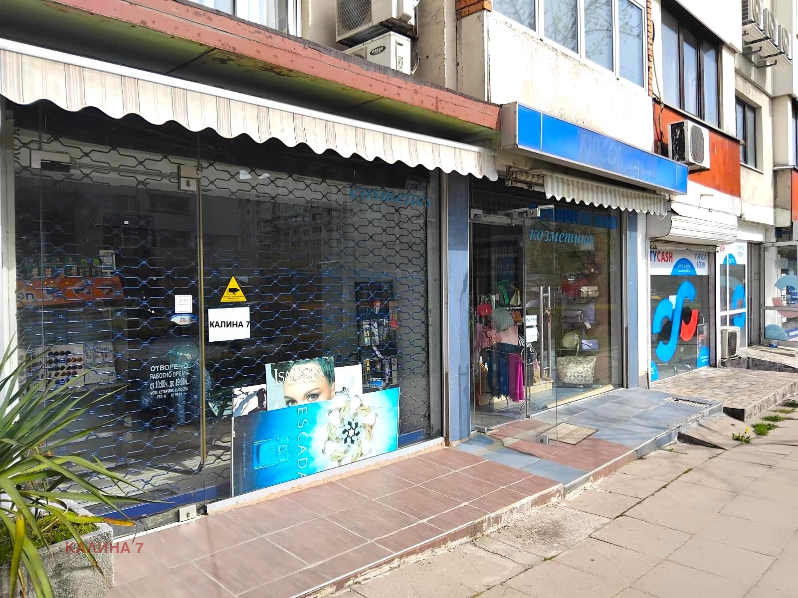 ���� ��� ���� ������� | Imot.bg � ����������� 2