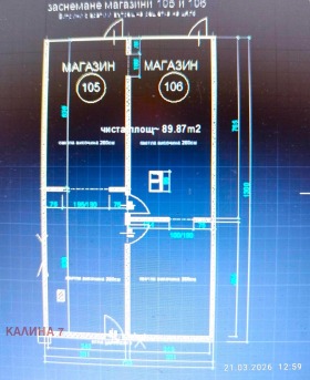 ���� ��� ���� ������� | Imot.bg � ����� ������ 5