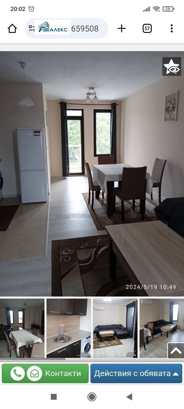 Do wynajęcia  1 sypialnia region Pazardżik , Welingrad , 80 mkw | 63966792 - obraz [5]