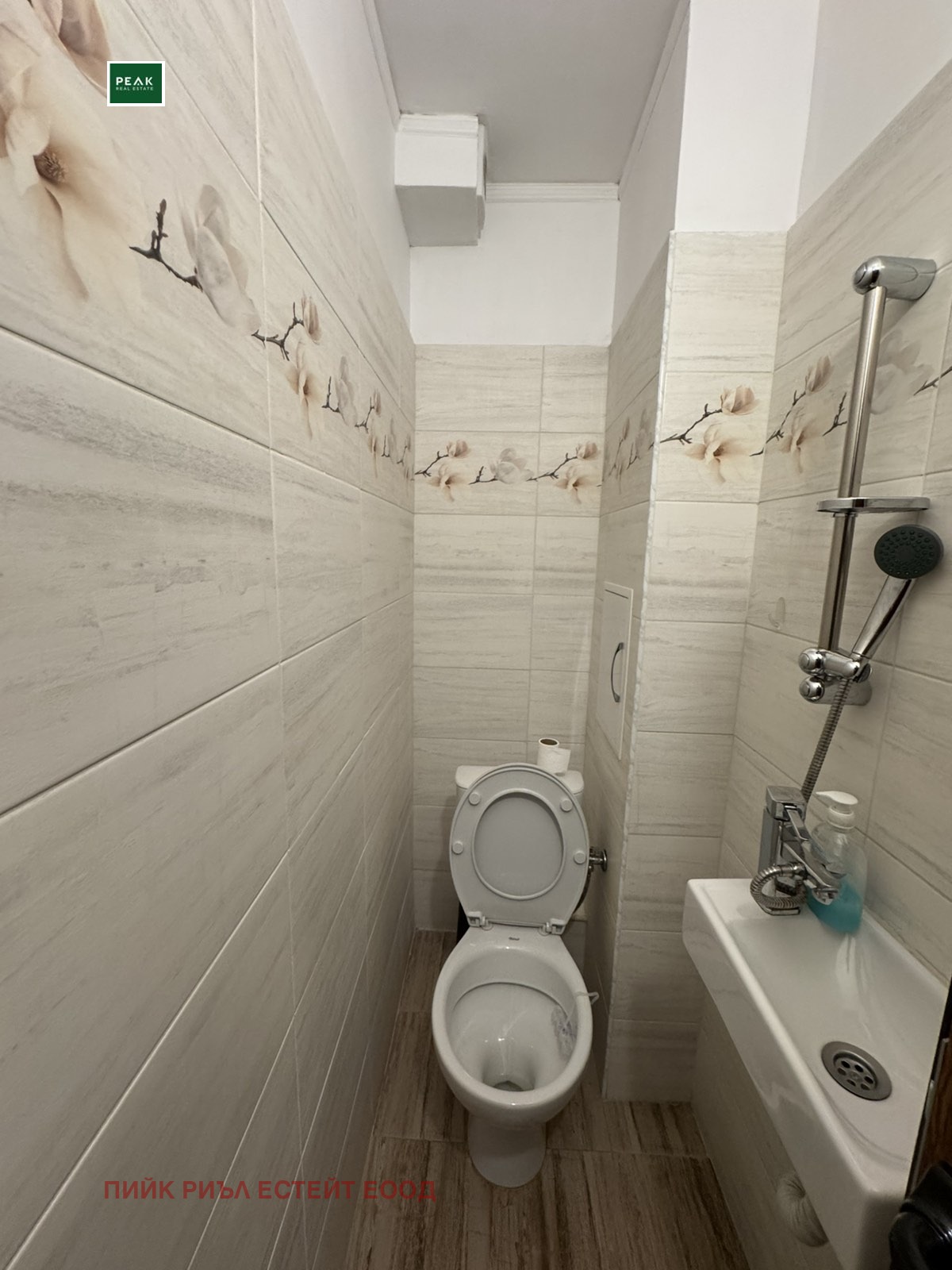 ���� ��� ���� ���� | Imot.bg � ����������� 9