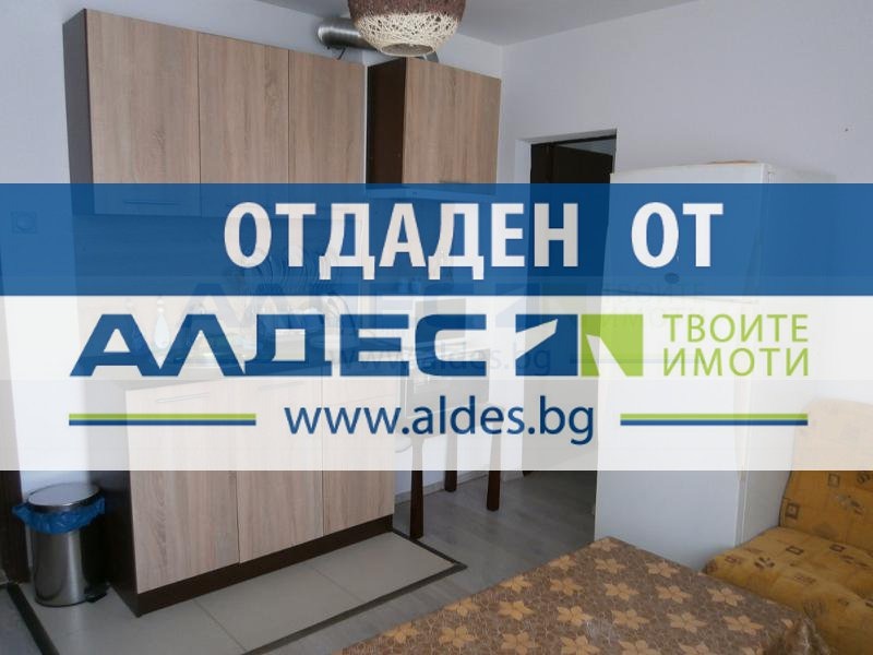 Дава под наем 2-СТАЕН, гр. София, Орландовци