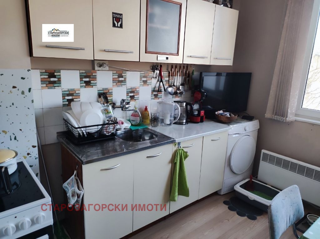 Дава под наем 2-СТАЕН, гр. Стара Загора, Ремиза