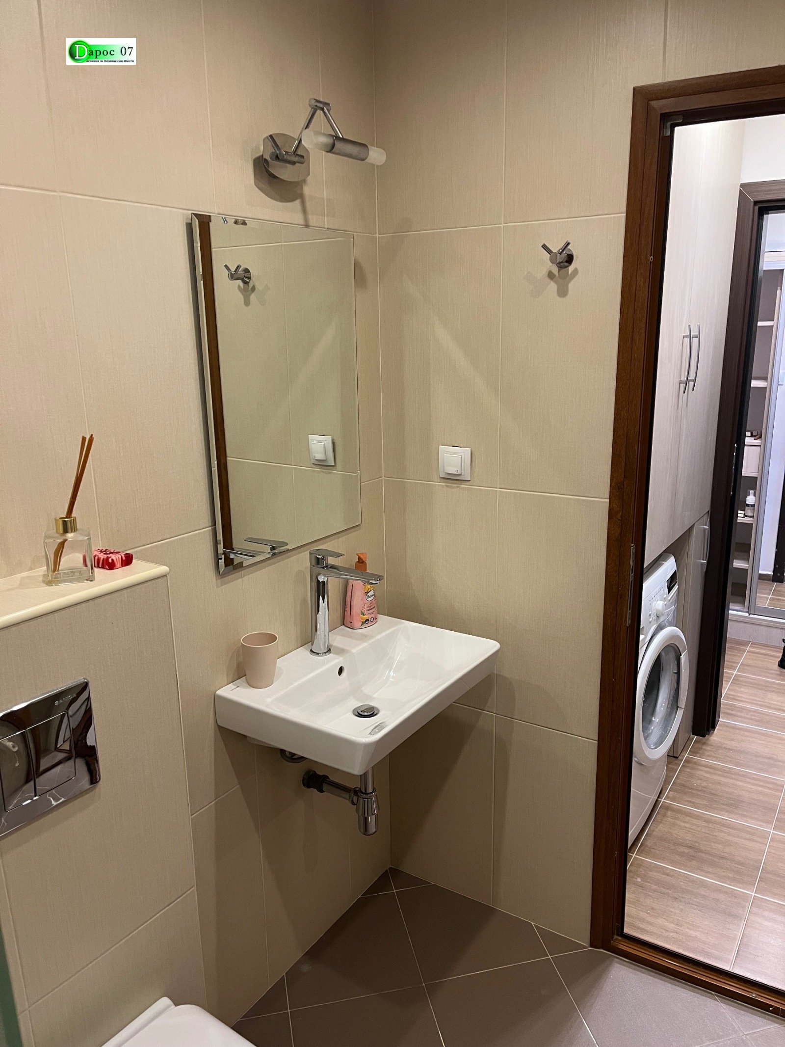 ���� ��� ���� 2-����� | Imot.bg � ����������� 10