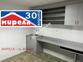 Офис град Варна, Спортна зала 5