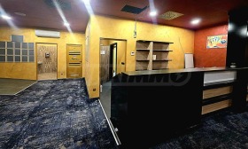 Bar; Kaffebar Pavlovo, Sofia 7