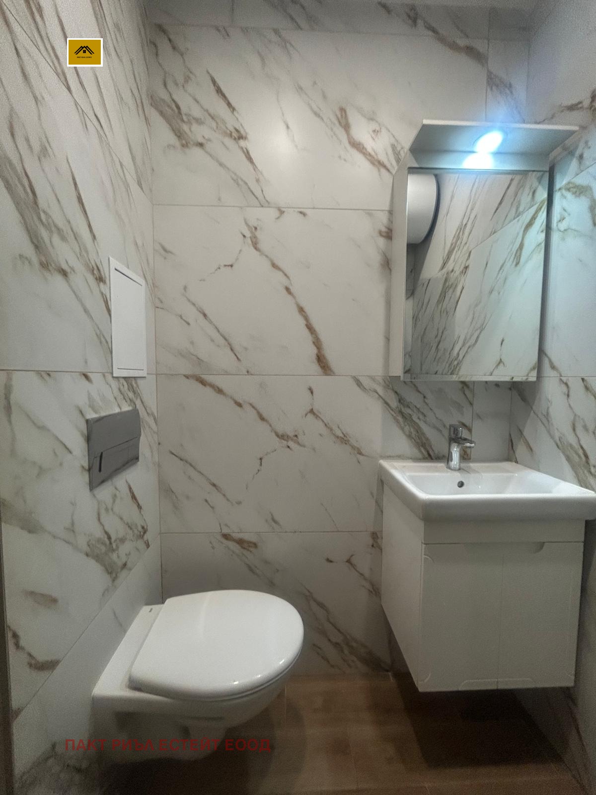 ���� ��� ���� 2-����� | Imot.bg � ����������� 7