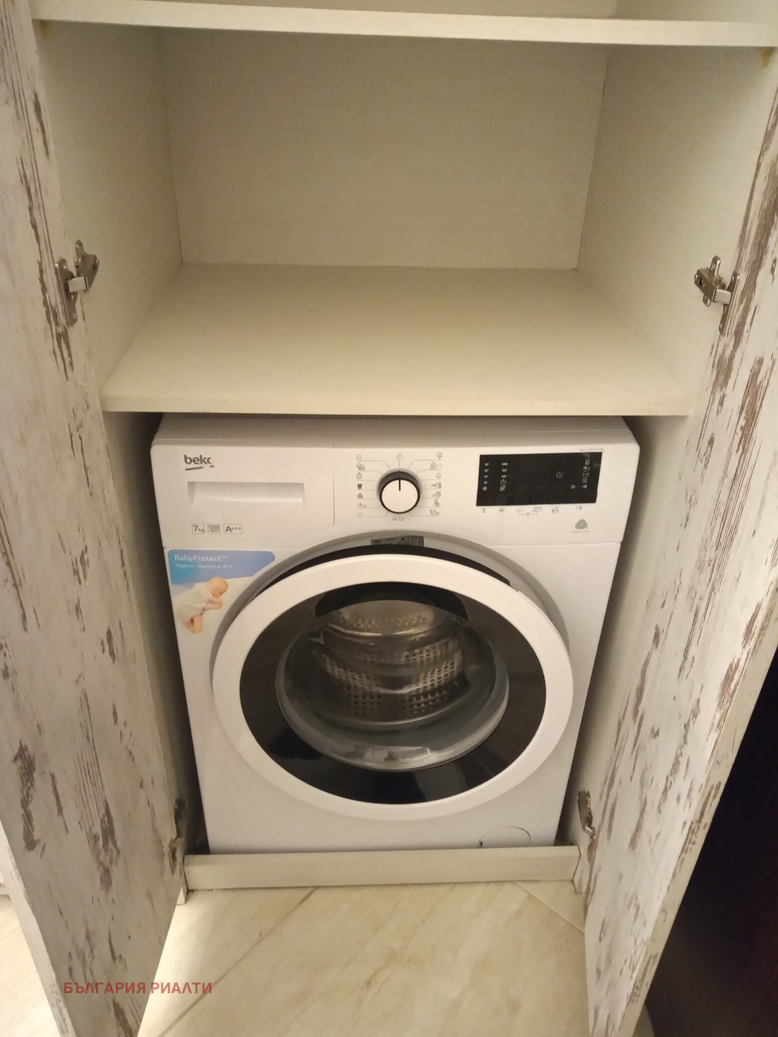 ���� ��� ���� 2-����� | Imot.bg � ����������� 11