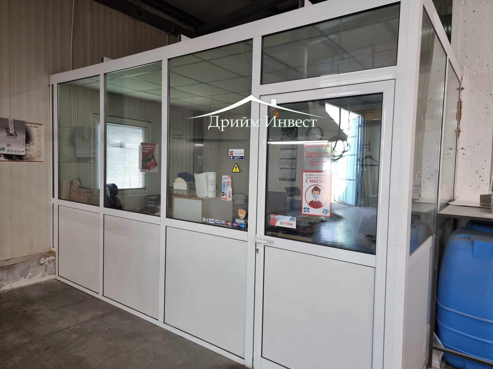 ���� ��� ���� ����. ��������� | Imot.bg � ����������� 4