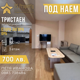 В оренду 2 спальні