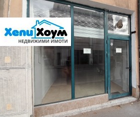 Дава под наем  Магазин, град Русе