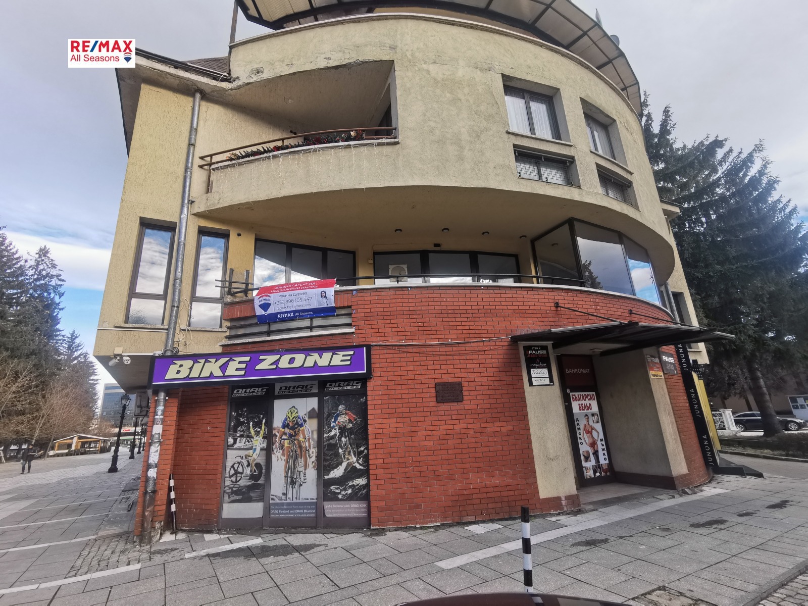 ���� ��� ���� ������� | Imot.bg � ����������� 1