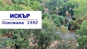    2- | Imot.bg    7