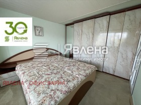 ���� ��� ���� 4-����� | Imot.bg � ����� ������ 5